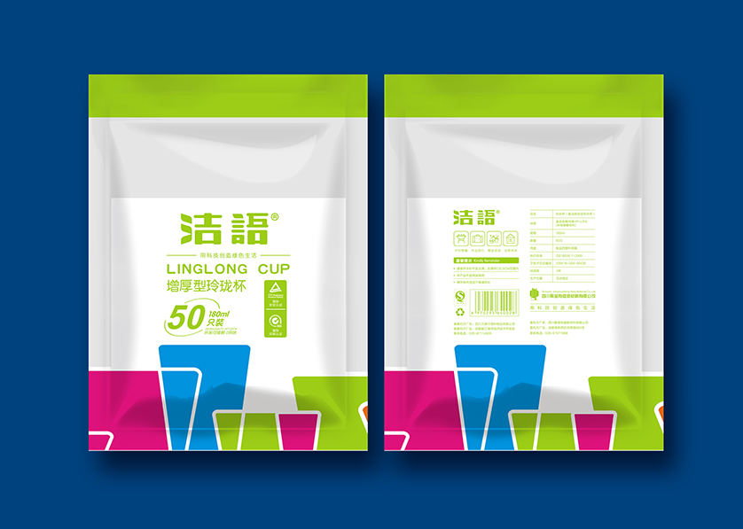 乾县VI设计公司