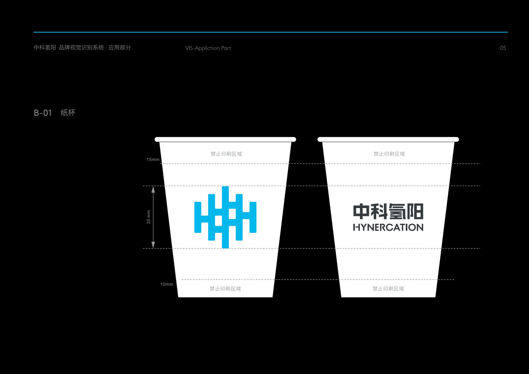 乾县VI设计公司