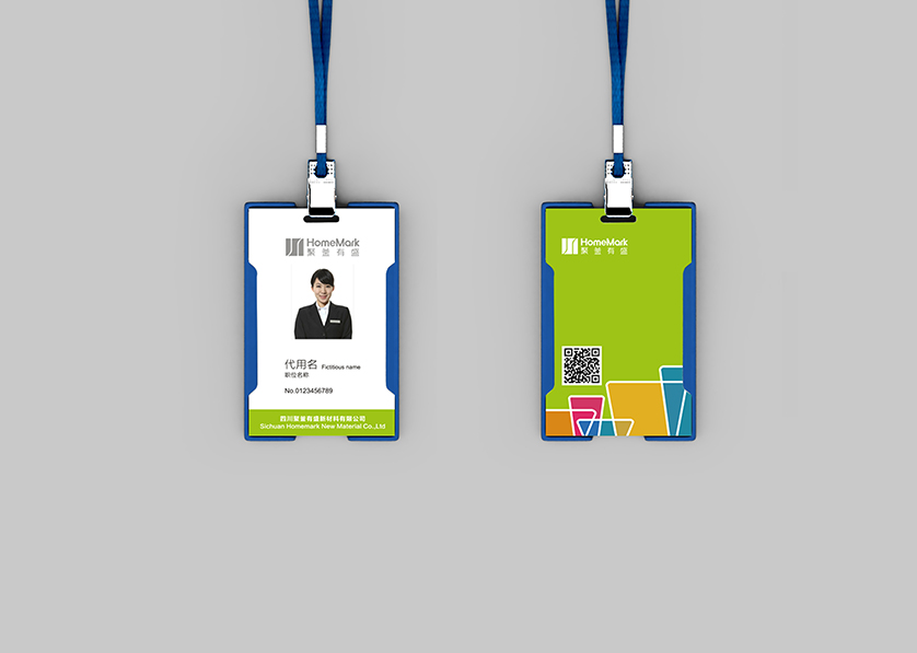 乾县VI设计公司